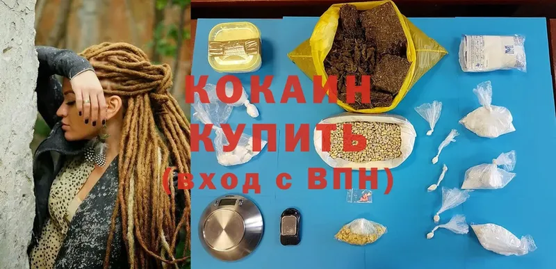 blacksprut ТОР  где можно купить   Аша  Cocaine Эквадор 